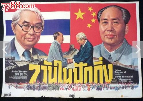做假工商银行支票多少钱